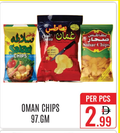 available at DAY STAR DEPARTMENT STORE.L.LC in UAE - Dubai