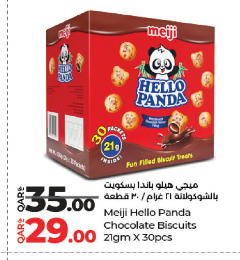 available at لولو هايبرماركت in قطر - الشحانية