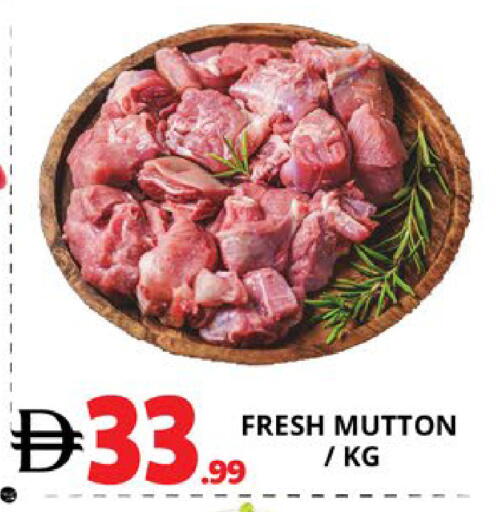 available at EXPRESS AL MADEENA HYPERMARKET LLC in UAE - Abu Dhabi