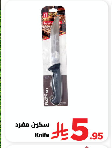 available at Wahj Mart in KSA, Saudi Arabia, Saudi - Jeddah