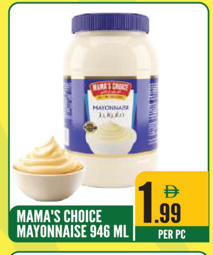 available at Dream Land in UAE - Sharjah / Ajman