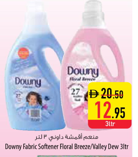 available at Safeer Market in UAE - Abu Dhabi