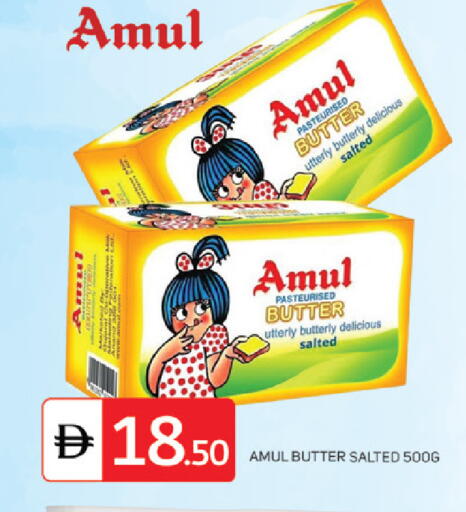 available at TALAL MARKET in UAE - Sharjah / Ajman