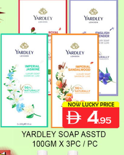 available at Lucky Center in UAE - Sharjah / Ajman