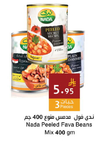available at Hala Markets in KSA, Saudi Arabia, Saudi - Dammam