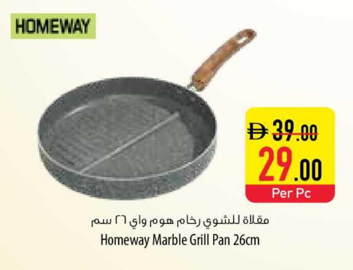 available at السفير ماركت in الإمارات العربية المتحدة , الامارات - رَأْس ٱلْخَيْمَة