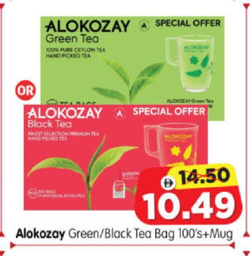 available at Al Madina Hypermarket in UAE - Abu Dhabi