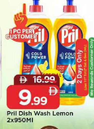 Lemon available at مارك & سيف in الإمارات العربية المتحدة , الامارات - الشارقة / عجمان