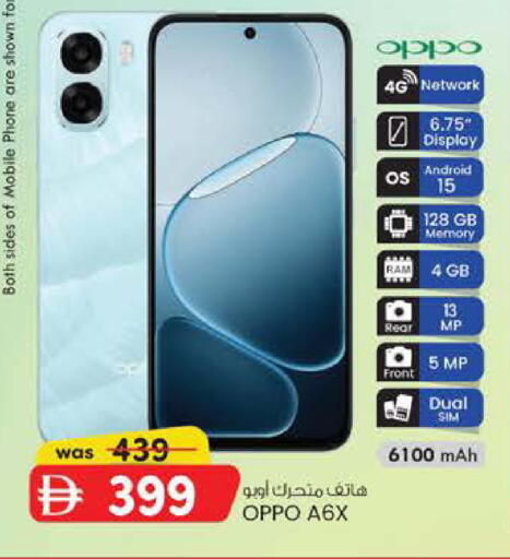 available at K.M Hypermarket in UAE - Abu Dhabi