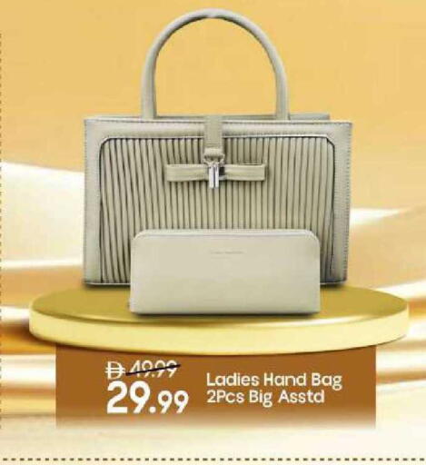 available at Mark & Save in UAE - Sharjah / Ajman