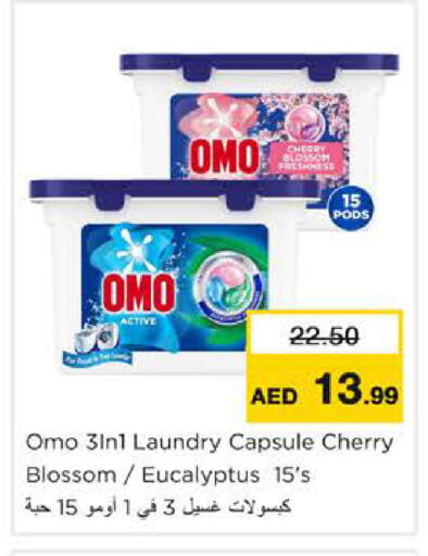 Cherry available at نستو هايبرماركت in الإمارات العربية المتحدة , الامارات - رَأْس ٱلْخَيْمَة