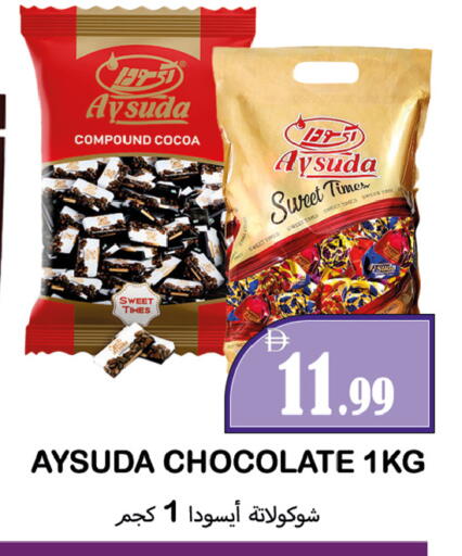 available at Souk Al Mubarak Hypermarket in UAE - Sharjah / Ajman