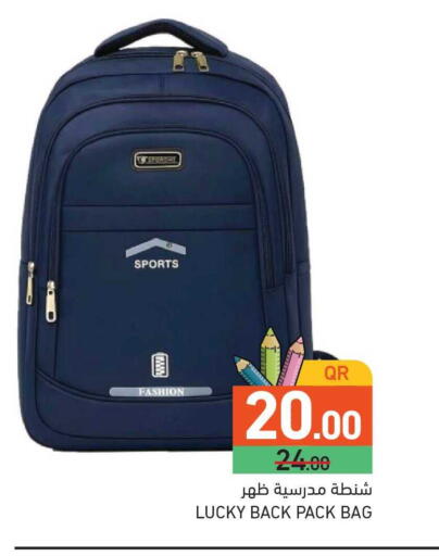 available at Aswaq Ramez in Qatar - Al Rayyan