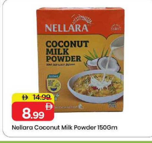 Coconut available at مارك & سيف in الإمارات العربية المتحدة , الامارات - الشارقة / عجمان