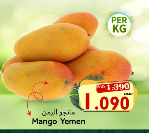 Mango from Yemen available at Al Muzn Shopping Center in Oman - Muscat