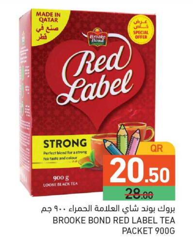 available at Aswaq Ramez in Qatar - Al Rayyan