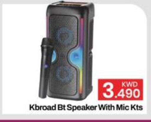 available at مارك & سايف in الكويت - مدينة الكويت