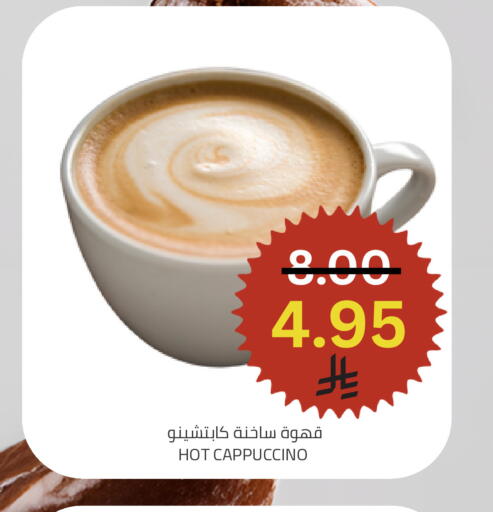 available at أسواق أسترا in مملكة العربية السعودية, السعودية, سعودية - تبوك