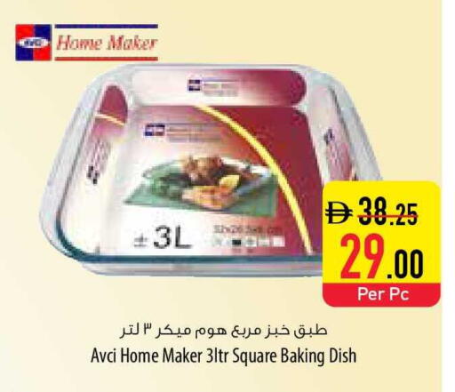 available at Safeer Market in UAE - Sharjah / Ajman