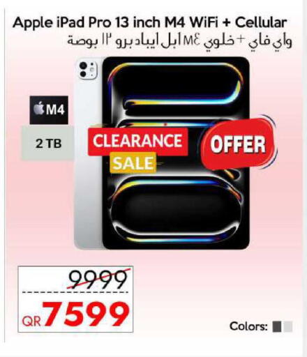 Apple available at CELL PLANET PHONES in Qatar - Umm Salal