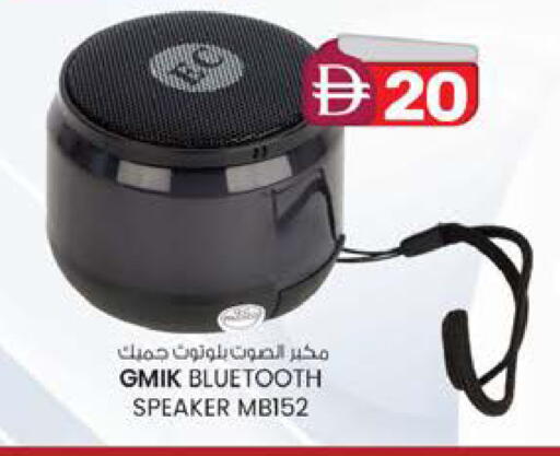 available at ك. الم. للتجارة in الإمارات العربية المتحدة , الامارات - دبي