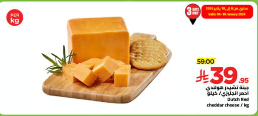 available at وهج مارت in مملكة العربية السعودية, السعودية, سعودية - جدة