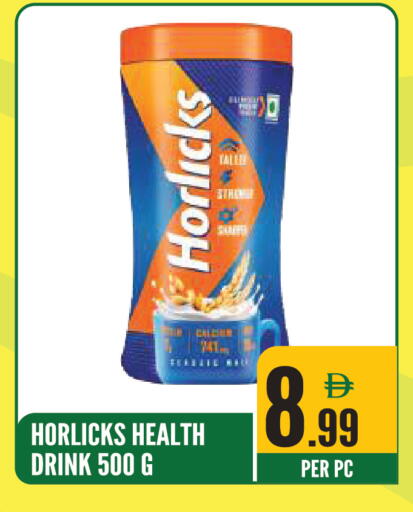 available at Dream Land in UAE - Sharjah / Ajman