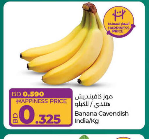 Banana from India available at LuLu Hypermarket in Bahrain