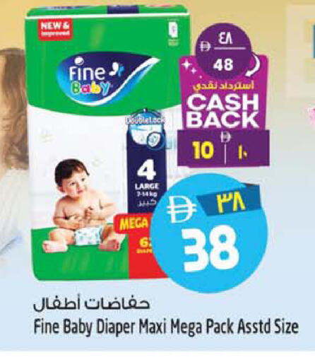 available at سفاري هايبرماركت in الإمارات العربية المتحدة , الامارات - دبي