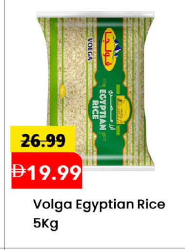 available at مارك & سيف in الإمارات العربية المتحدة , الامارات - الشارقة / عجمان