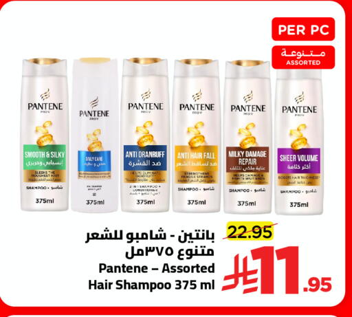 available at Wahj Mart in KSA, Saudi Arabia, Saudi - Jeddah