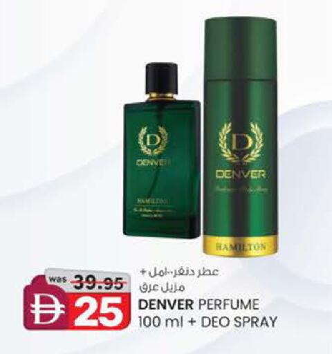 available at Safa Express Supermarket in UAE - Abu Dhabi