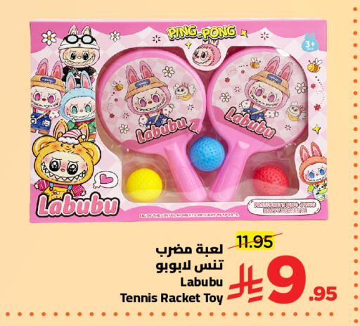 available at وهج مارت in مملكة العربية السعودية, السعودية, سعودية - جدة