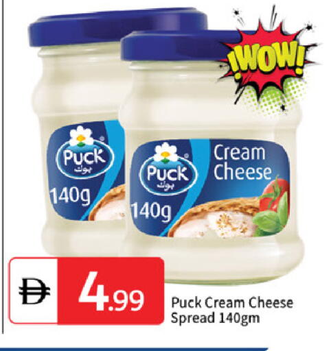 available at سوق طلال in الإمارات العربية المتحدة , الامارات - أبو ظبي