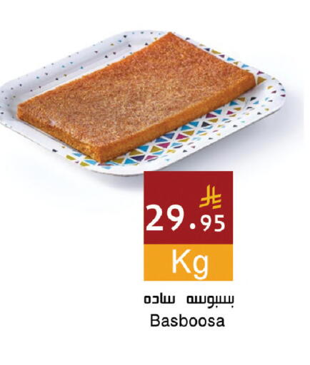 available at Hala Markets in KSA, Saudi Arabia, Saudi - Dammam