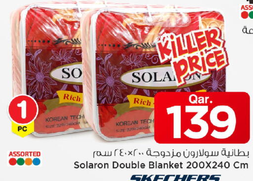 available at مارك & سيف in قطر - الخور