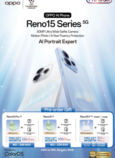 available at LuLu Hypermarket in Bahrain