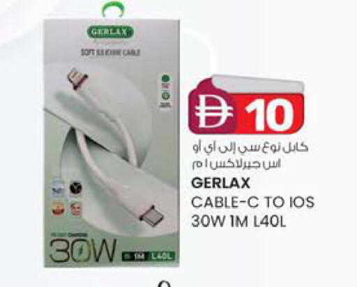 available at K M Trading  in UAE - Sharjah / Ajman