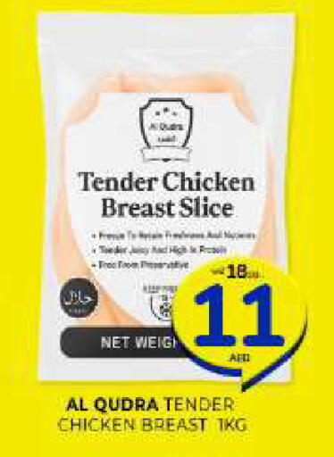 available at Al Madina  in UAE - Sharjah / Ajman