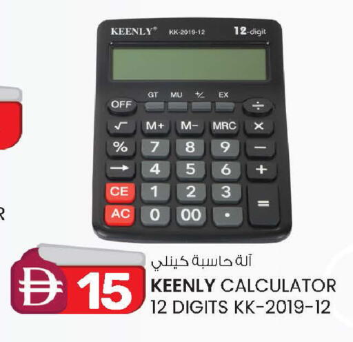 available at K.M Hypermarket in UAE - Al Ain