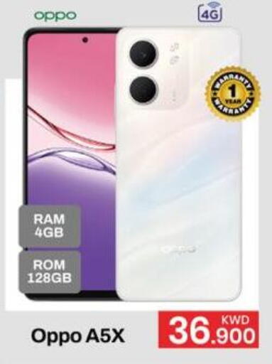 available at Mark & Save in Kuwait - Ahmadi Governorate