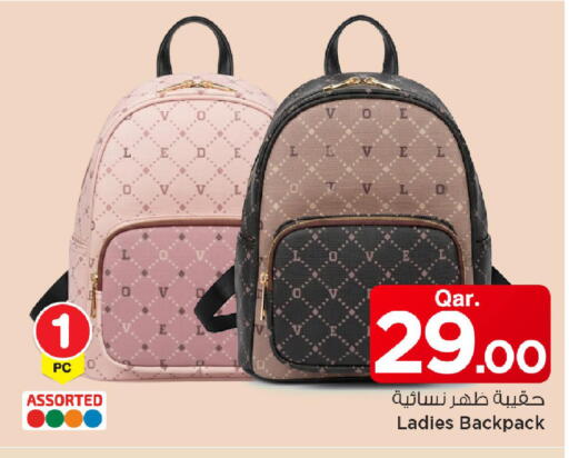 available at مارك & سيف in قطر - الوكرة