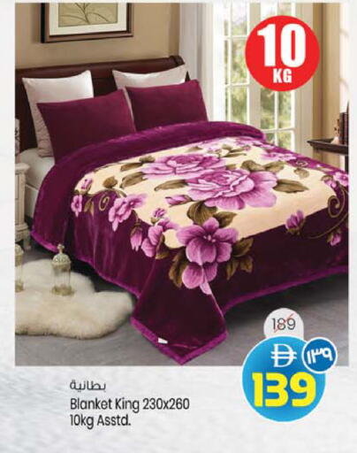 available at Safari Hypermarket  in UAE - Dubai