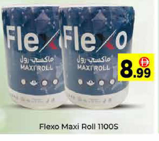 available at AIKO Mall and AIKO Hypermarket in UAE - Dubai