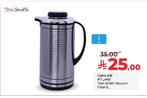 available at LULU Hypermarket in KSA, Saudi Arabia, Saudi - Jeddah