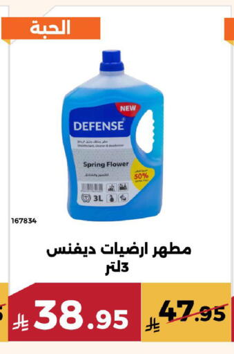 available at Forat Garden in KSA, Saudi Arabia, Saudi - Mecca