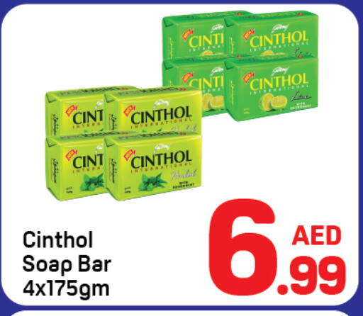 available at دي تو دي in الإمارات العربية المتحدة , الامارات - دبي