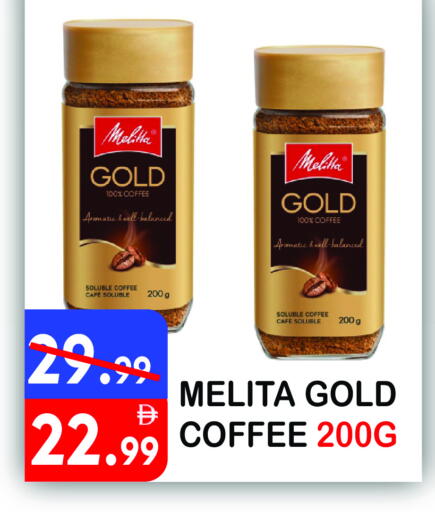 available at يونايتد هيبر ماركت in الإمارات العربية المتحدة , الامارات - دبي