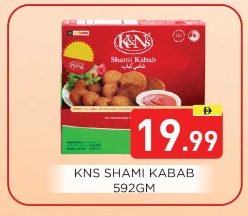 available at عين المدينة هايبرماركت in الإمارات العربية المتحدة , الامارات - الشارقة / عجمان