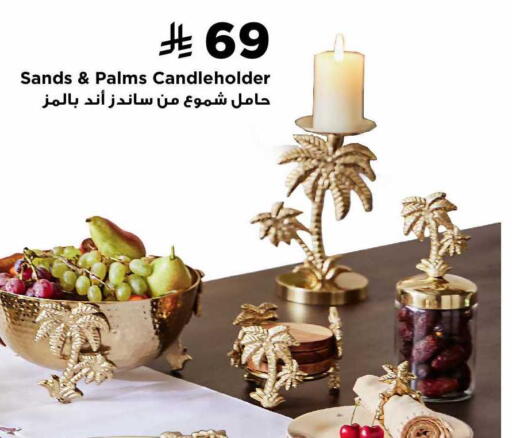 available at Home Box in KSA, Saudi Arabia, Saudi - Al-Kharj